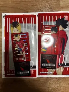 ハイキュー 一番くじ I賞 黒尾鉄朗 孤爪研磨