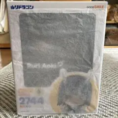 ねんどろいど　青木ルリ