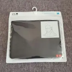 【新品】UNIQLO エアリズムUVカットフェイスカバー ブラック Mサイズのサムネイル
