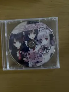 Re:ステージ！ Unveiling PARTY!! 限定特典CD Re:ステージ! Unveiling PARTY!! 1部S席特典CD - メルカリ