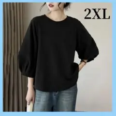 【再販】シンプル Tシャツ 2XL ブラック カットソー ゆったり 着痩せ 黒