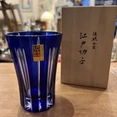 ATー38 江戸切子 一輪挿し花瓶 皇室お菊 家紋入 新品未使用品
