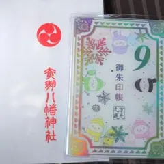 赤羽八幡神社 アクリル御朱印帳 限定 雪だるま 一粒万倍日赤羽 - メルカリ
