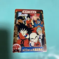 ドラゴンボール 天下一武道会 第28回大会本選出場者カード 36 - メルカリ
