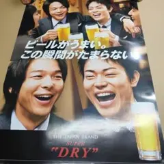 激レア！長嶋茂雄×木村拓哉 プロモ用ポスター - メルカリ