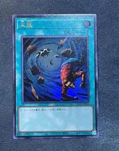 Item thumbnail for item fef818f2-0c55-4b68-906e-7f16ecd48594