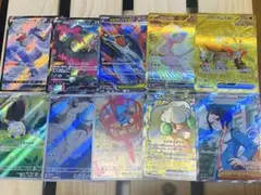 【まとめ売り】ポケモンカード 10枚セット
