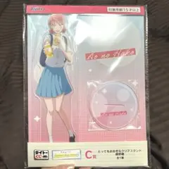 蝶野雛 アクリルスタンド