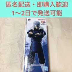 一番くじ NARUTO繋がる思い B賞千手扉間 MASTERLISE フィギュア