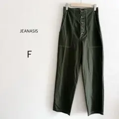 JEANASIS フロントボタンハイウエストパンツ カーキ F カジュアル
