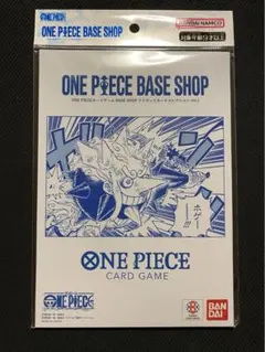 ONE PIECE BASE SHOP リミテッドカードコレクション vol.1 - メルカリ