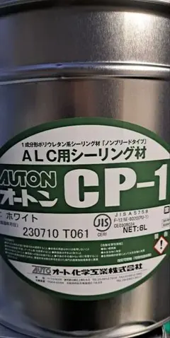 AUTON オートンCP-1 ホワイトシーリング材 6L - メルカリ