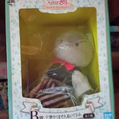 カードキャプターさくら 小狼 くまのぬいぐるみ シュタイフ 1500個限定