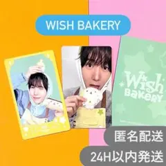 ユウシ NCT WISH BAKERY DOLL トレカ ポップアップ ユウシ - メルカリ