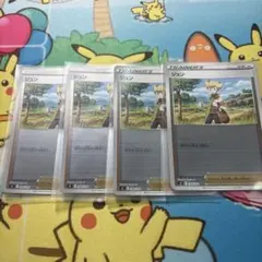 トレーナーズカード まとめ売り 2026年最新】ポケモンカード トレーナー まとめ売りの人気アイテム