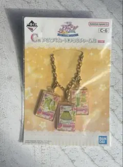 アイカツ！一番くじ C賞 カード★バッグチャームB