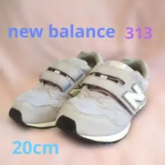 【new balance】313 キッズスニーカー 20cm ライトパープル