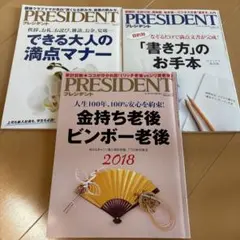 Item thumbnail for item e6c76607-c352-4512-8f3a-b8b7e4f66342