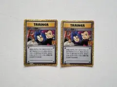 2025年最新】25thロケット団参上！の人気アイテム - メルカリ