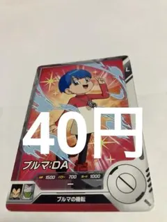 sdv3-064 ブルマ:DA ドラゴンボールスーパーダイバーズ