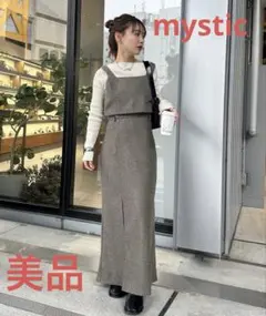 ⭐︎美品⭐︎mystic セットアップビスチェ　サイズ1
