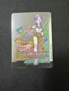 ドラゴンボールフュージョンワールド 銀 エナジーマーカー E-73 ブルマ