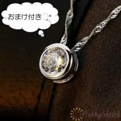 ◎セール中◎ 一粒ダイヤネックレス ホワイト (RN0185-W)