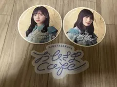 Item thumbnail for item 8aabdc89-f6f0-4139-90b4-baefe3375f8c