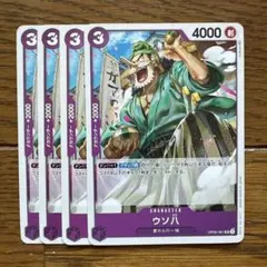 2026年最新】ウソ八 ワンピースカードの人気アイテム - メルカリ