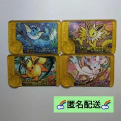 ポケモンフレンダベストタッグ4弾レガシーピックスーパートレジャー4枚セット