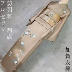 Item thumbnail for item da0f09d7-e0ee-4c5c-9acb-e438caee6e8d