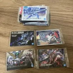 ガンダムグミカード