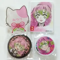 鬼滅の刃 甘露寺蜜璃 4点セット 缶バ 消しゴム マグネット