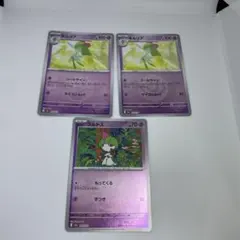 ポケモンカード MEGAドリームex ラルトス、キルリア ミラー