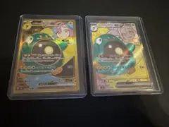ナンジャモのハラバリーex UR SRセット