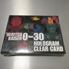 【新品未開封】呪術廻戦 ホロクリアカード 週刊少年ジャンプ 応募者全員サービス