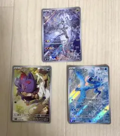 むー様 リクエスト 2点 まとめ商品