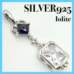 ●【3000円均一】SILVER925 アイオライト ジルコニア ペンダントのサムネイル