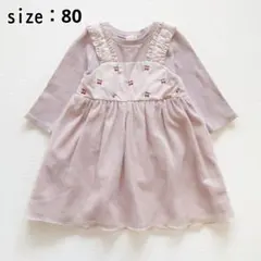 プティマイン petit main チェリー刺しゅう チュールワンピース 80