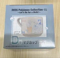 ポケモン　一番くじ　マグカップ　カメックス　ヤドン　シャワーズ　コイキング