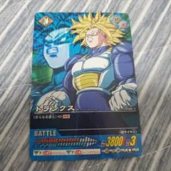 ドラゴンボールデータカードダス トランクス