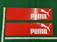 [非売品] プーマ　ディスプレイ　ミニ看板　2枚(両面・片面)※値下げ不可