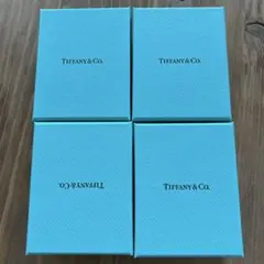 Tiffany & Co. ギフトボックス 4個セット