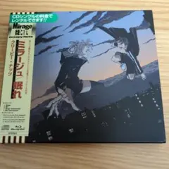 Mirage　眠れ　Creepy Nuts　よふかしのうた　CD+Blu-ray
