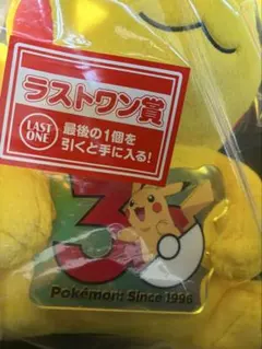 ポケモン 一番くじ vol.1 vol.2 ピカチュウ ラストワン ぬいぐるみ