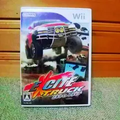 エキサイトトラック