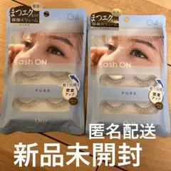 2026年最新】D-UP つけまつ毛の人気アイテム - メルカリ