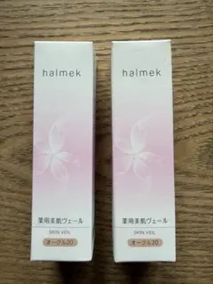 2026年最新】HALMEK 乳液・ミルクの人気アイテム - メルカリ