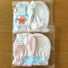 【新品未開封】日本製　ベビー　ミトン　赤ちゃん　手袋　女の子