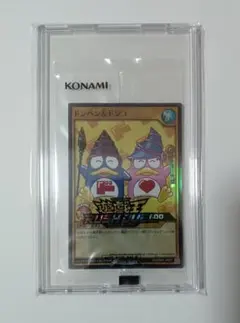 遊戯王RD】ドンペンドンコ 未開封 - メルカリ